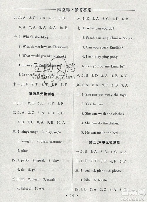 2019年秋新版黄冈随堂练五年级英语上册人教版答案 2019年秋新版黄冈随堂练五年级英语上册人教版答案