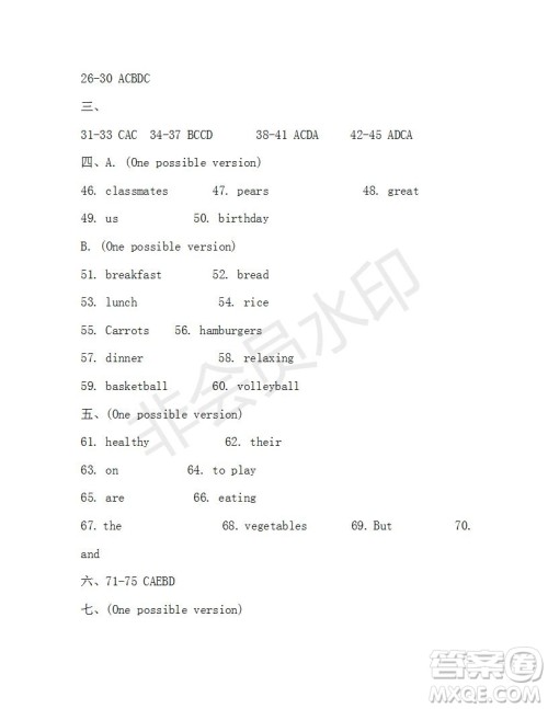 学生双语报2019-2020学年X版浙江专版七年级第11期参考答案