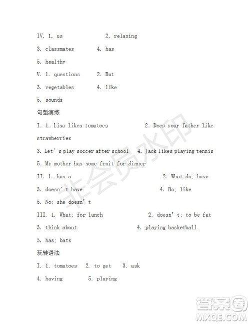 学生双语报2019-2020学年X版浙江专版七年级第11期参考答案