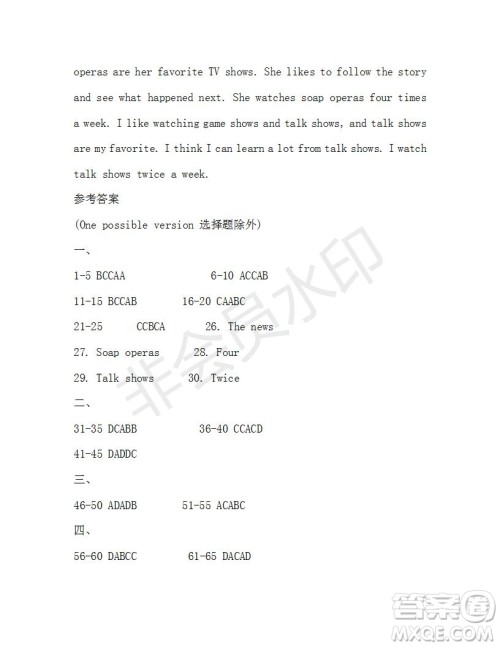 学生双语报2019-2020学年X版广东专版八年级第8期参考答案 学生双语报2019-2020学年X版广东专版八年级第8期参考答案