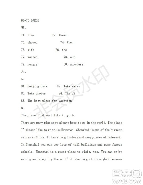学生双语报2019-2020学年X版广东专版八年级第8期参考答案 学生双语报2019-2020学年X版广东专版八年级第8期参考答案