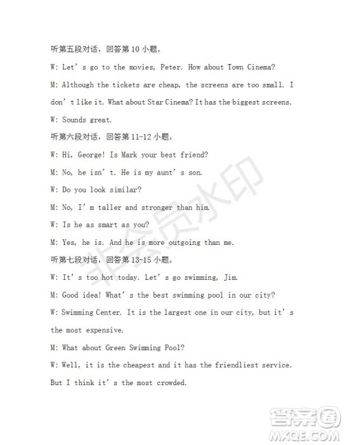 学生双语报2019-2020学年X版广东专版八年级第8期参考答案 学生双语报2019-2020学年X版广东专版八年级第8期参考答案