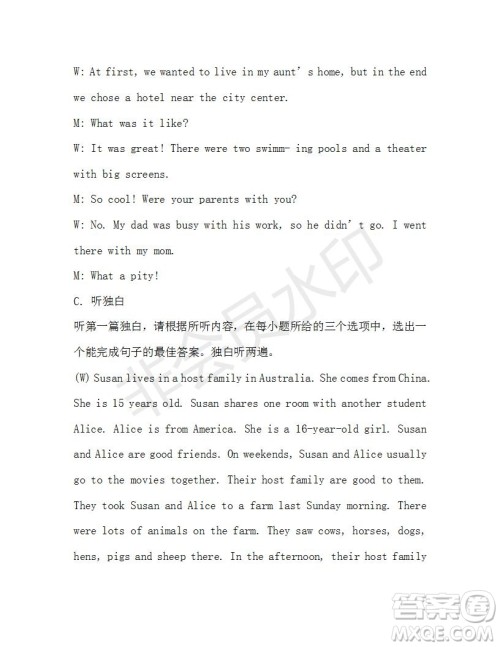 学生双语报2019-2020学年X版广东专版八年级第9期参考答案