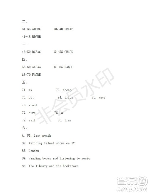 学生双语报2019-2020学年X版广东专版八年级第9期参考答案