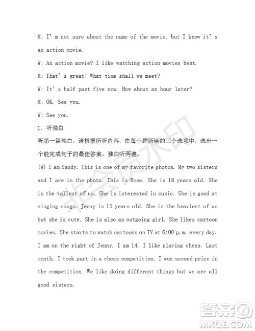 学生双语报2019-2020学年X版广东专版八年级第10期参考答案