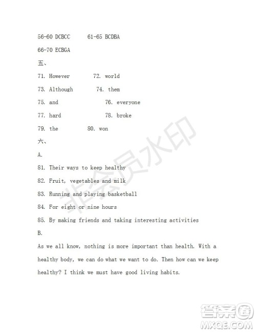 学生双语报2019-2020学年X版广东专版八年级第10期参考答案