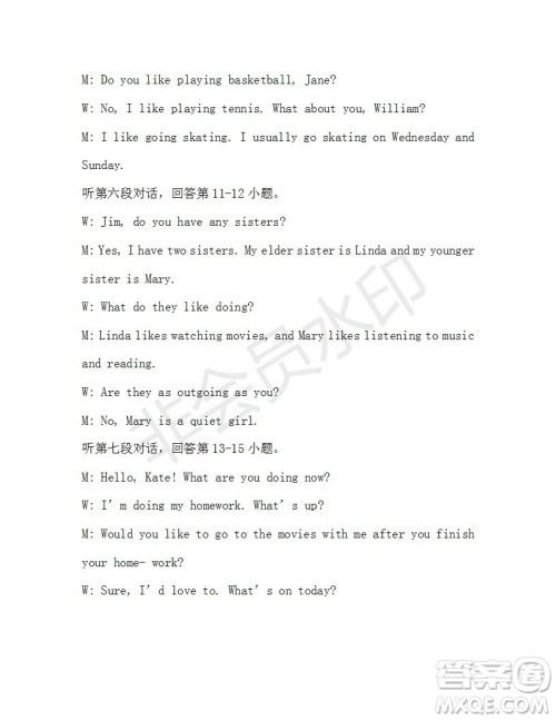 学生双语报2019-2020学年X版广东专版八年级第10期参考答案