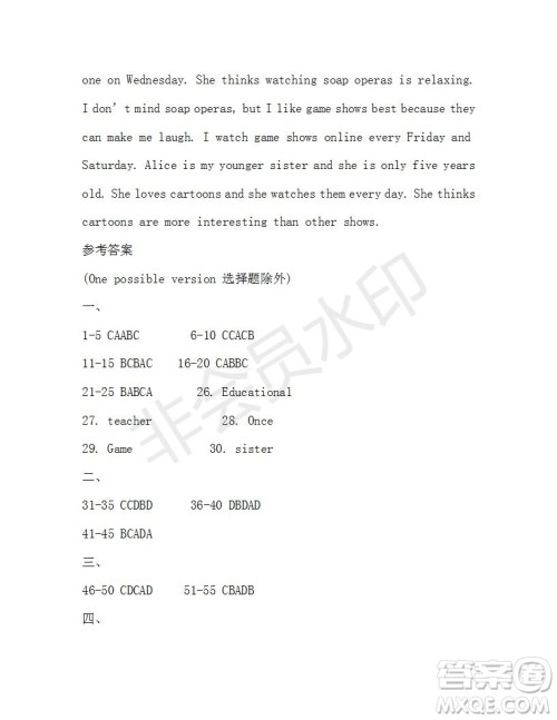学生双语报2019-2020学年X版广东专版八年级第10期参考答案