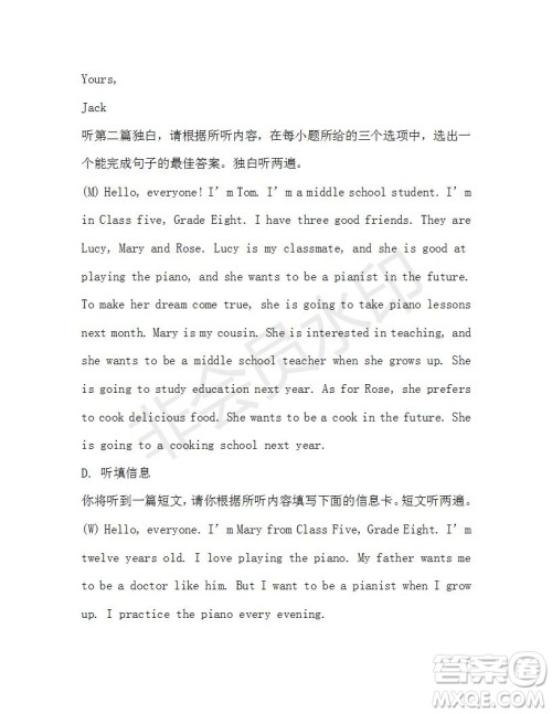 学生双语报2019-2020学年X版广东专版八年级第11期参考答案