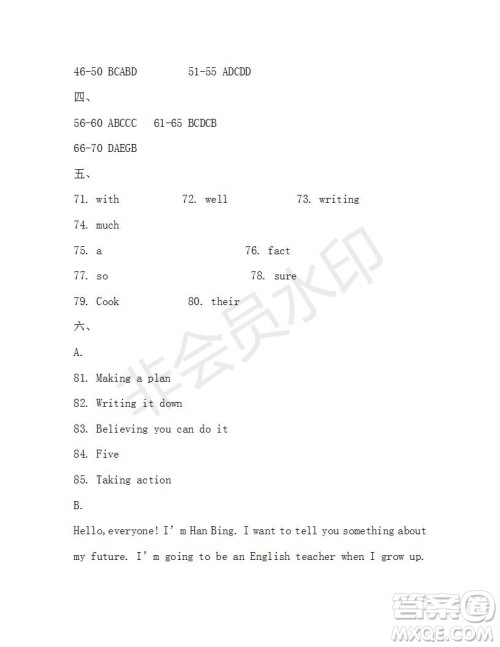 学生双语报2019-2020学年X版广东专版八年级第11期参考答案
