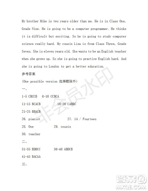 学生双语报2019-2020学年X版广东专版八年级第11期参考答案