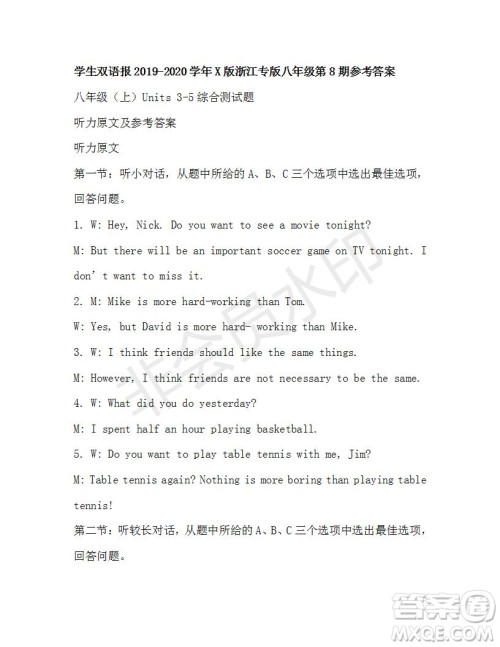 学生双语报2019-2020学年X版浙江专版八年级第8期参考答案