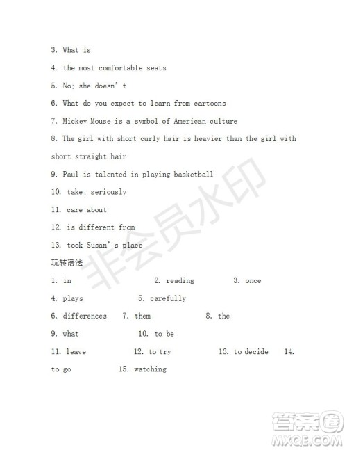 学生双语报2019-2020学年X版浙江专版八年级第8期参考答案