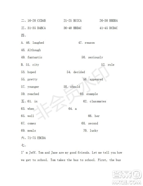 学生双语报2019-2020学年X版浙江专版八年级第8期参考答案