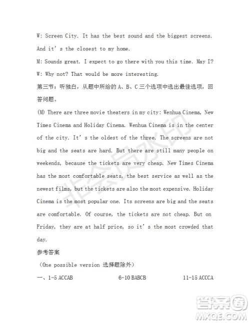 学生双语报2019-2020学年X版浙江专版八年级第8期参考答案