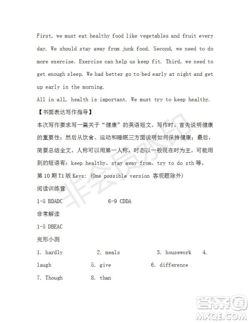 学生双语报2019-2020学年X版浙江专版八年级第10期参考答案