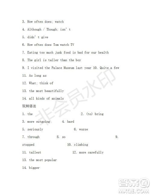 学生双语报2019-2020学年X版浙江专版八年级第10期参考答案 学生双语报2019-2020学年X版浙江专版八年级第10期参考答案
