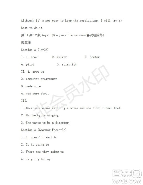 学生双语报2019-2020学年X版浙江专版八年级第11期参考答案 学生双语报2019-2020学年X版浙江专版八年级第11期参考答案