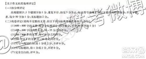 四省八校2020届高三第一次教学质量检测考试语文答案 四省八校2020届高三第一次教学质量检测考试语文答案