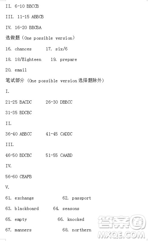 学生双语报2019-2020学年X版九年级第13期A版参考答案