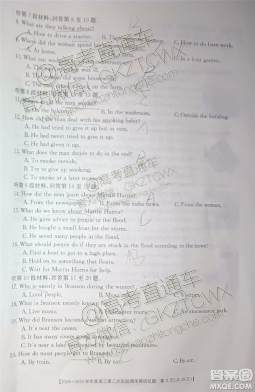 2020届吉林金太阳高三10月联考英语试题及参考答案 2020届吉林金太阳高三10月联考英语试题及参考答案