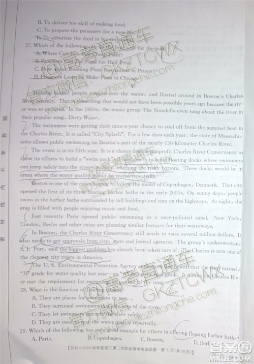 2020届吉林金太阳高三10月联考英语试题及参考答案 2020届吉林金太阳高三10月联考英语试题及参考答案