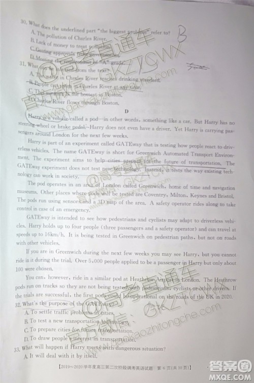 2020届吉林金太阳高三10月联考英语试题及参考答案 2020届吉林金太阳高三10月联考英语试题及参考答案