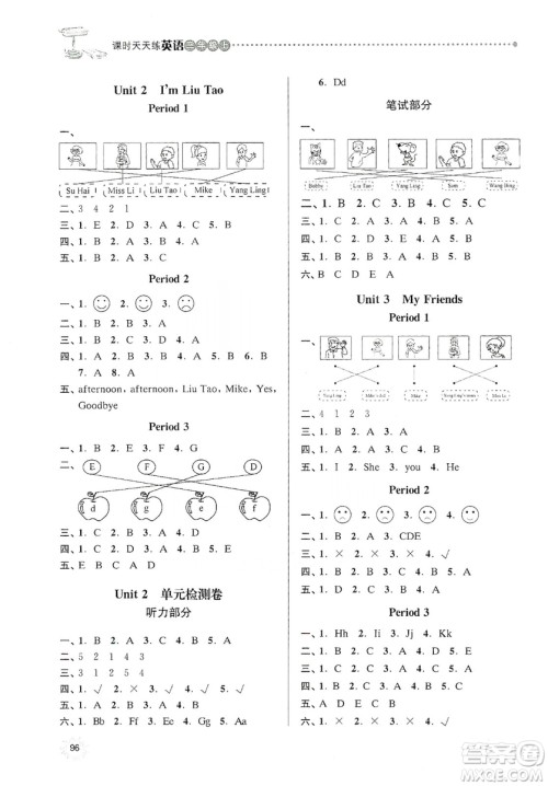 南大励学2019课时天天练三年级英语上册译林版答案
