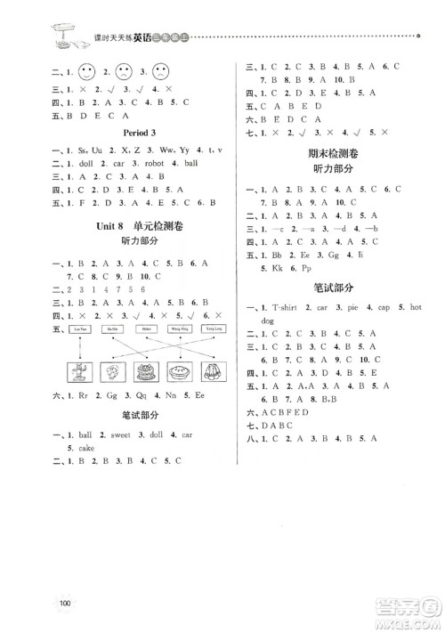南大励学2019课时天天练三年级英语上册译林版答案