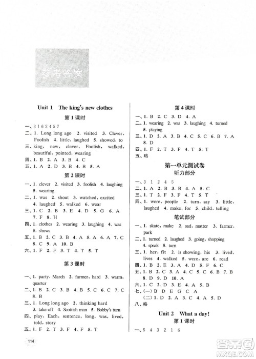 南大励学2019课时天天练六年级英语上册译林版答案 南大励学2019课时天天练六年级英语上册译林版答案