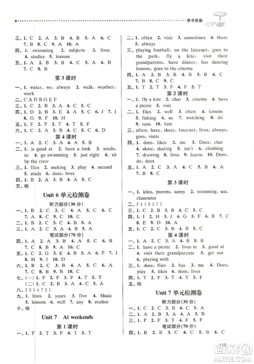 南大励学2019课时天天练五年级英语上册译林版答案