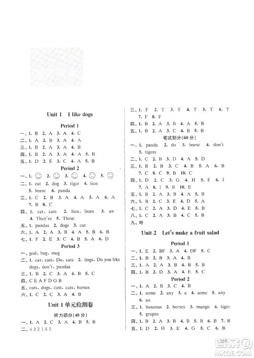 南大励学2019课时天天练四年级英语上册译林版答案