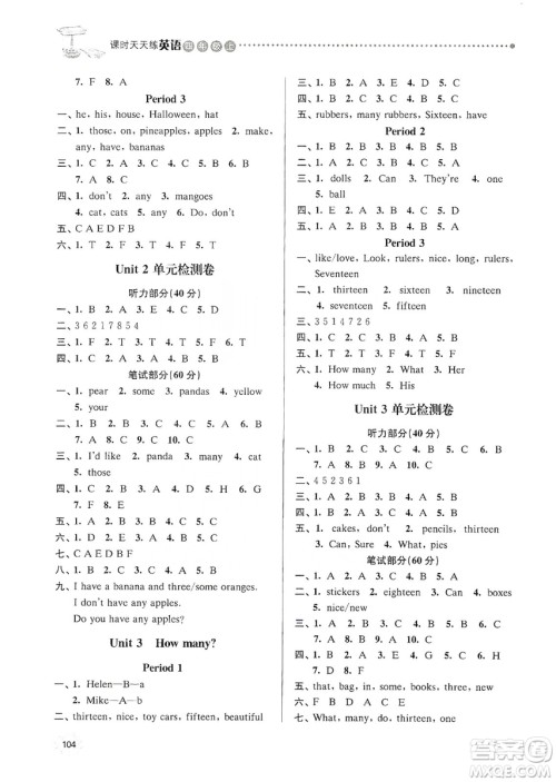 南大励学2019课时天天练四年级英语上册译林版答案