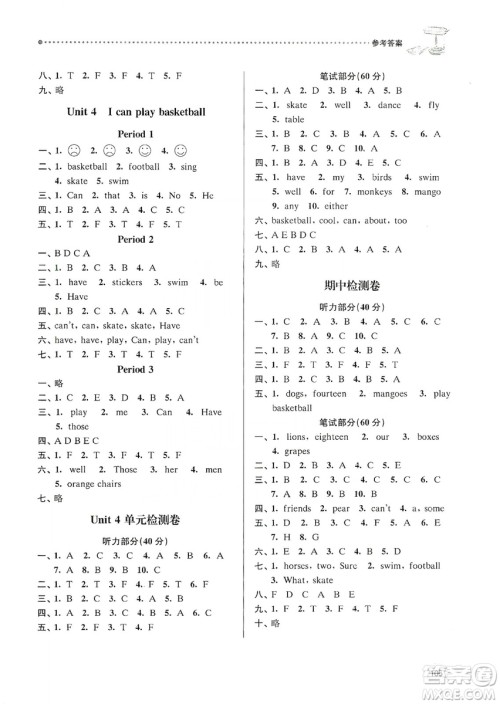 南大励学2019课时天天练四年级英语上册译林版答案