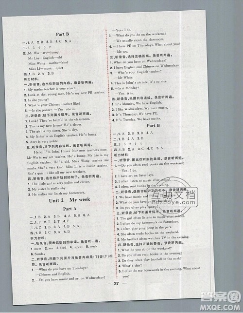 南方出版社2019年核心素养天天练五年级英语上册人教版答案 南方出版社2019年核心素养天天练五年级英语上册人教版答案