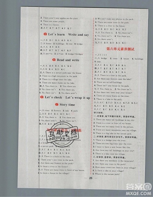 南方出版社2019年核心素养天天练五年级英语上册人教版答案 南方出版社2019年核心素养天天练五年级英语上册人教版答案