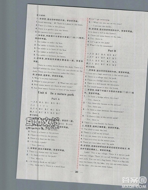 南方出版社2019年核心素养天天练五年级英语上册人教版答案 南方出版社2019年核心素养天天练五年级英语上册人教版答案