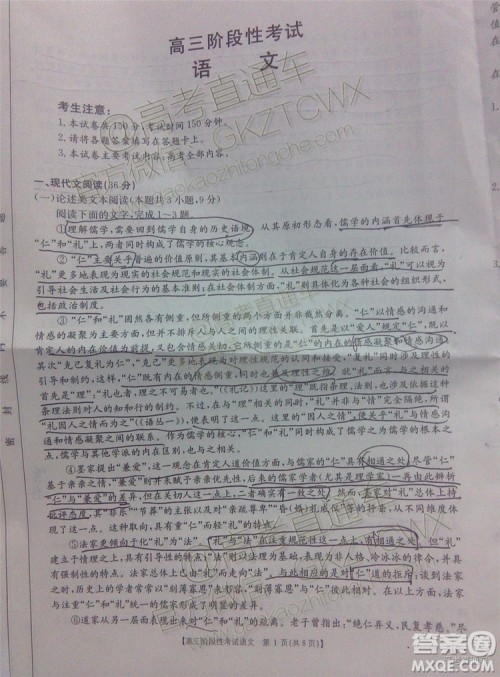 2020届江西金太阳百所名校第二次联考语文试题及参考答案 2020届江西金太阳百所名校第二次联考语文试题及参考答案