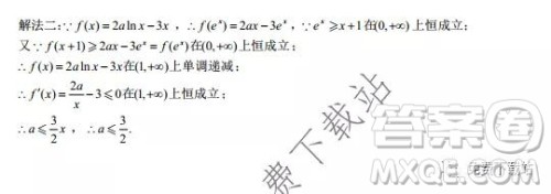 蓉城名校联盟2017级高三第一次联考理科数学试题及答案