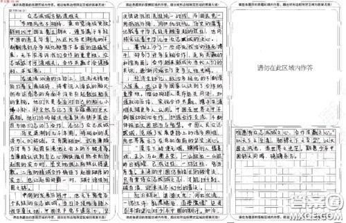 拆大船造小船漫画作文800字 一艘大船上五个人拆船各自造小船的漫画作文800字 拆大船造小船漫画作文800字 一艘大船上五个人拆船各自造小船的漫画作文800字