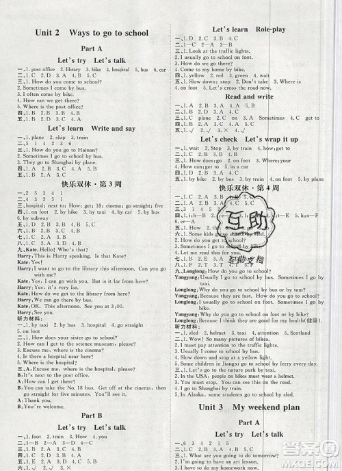 2019秋季阳光计划第一步六年级英语上册人教版答案 2019秋季阳光计划第一步六年级英语上册人教版答案