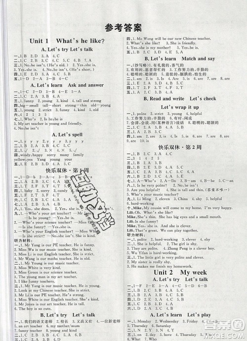 2019秋季阳光计划第一步五年级英语上册人教版答案 2019秋季阳光计划第一步五年级英语上册人教版答案