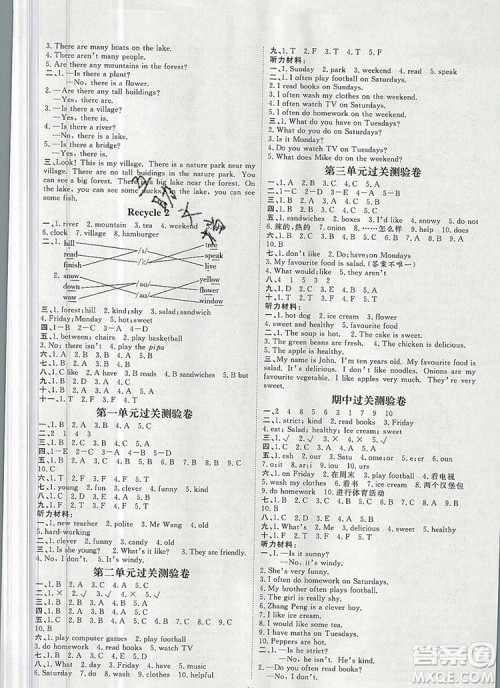 2019秋季阳光计划第一步五年级英语上册人教版答案 2019秋季阳光计划第一步五年级英语上册人教版答案