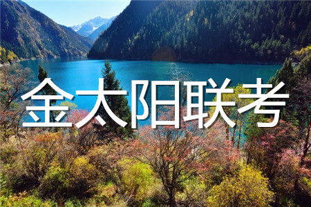 2020届湖南金太阳高三10月联考物理参考答案