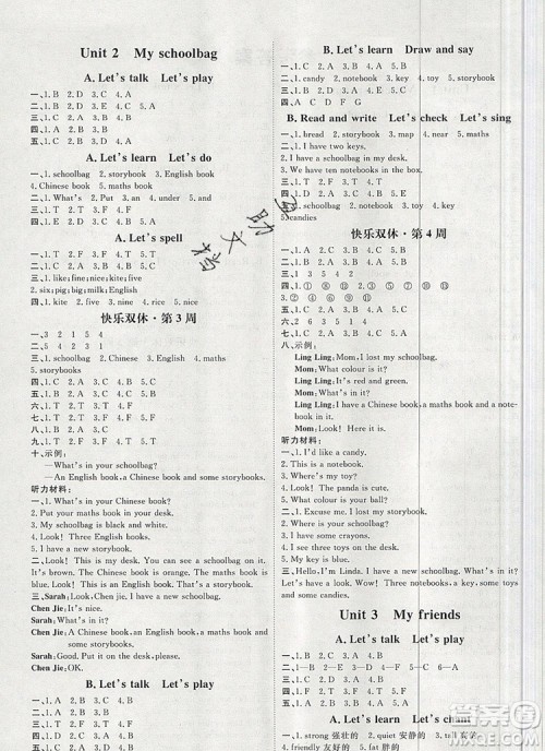 2019秋季阳光计划第一步四年级英语上册人教版答案 2019秋季阳光计划第一步四年级英语上册人教版答案