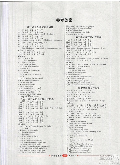 2019秋季阳光计划第二步四年级英语上册人教版答案 2019秋季阳光计划第二步四年级英语上册人教版答案