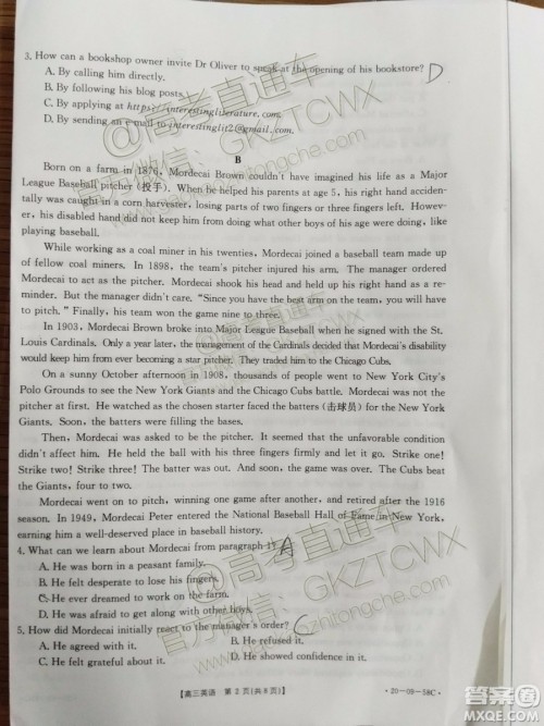 2020届广东金太阳高三10月联考英语试题及参考答案 2020届广东金太阳高三10月联考英语试题及参考答案