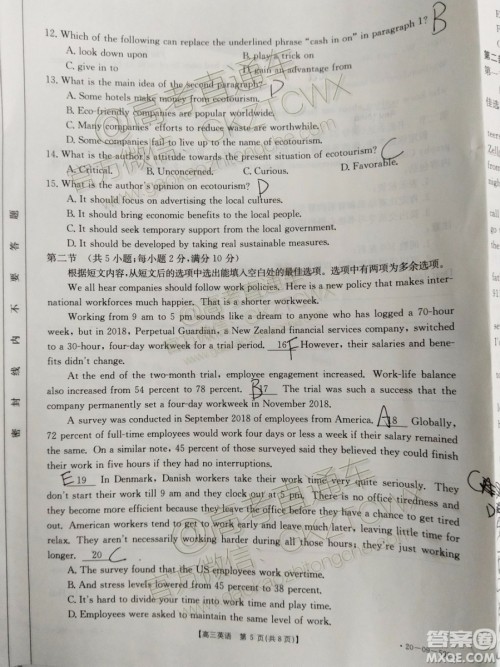 2020届广东金太阳高三10月联考英语试题及参考答案 2020届广东金太阳高三10月联考英语试题及参考答案