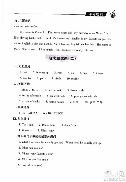 2019年新课堂同步学习与探究英语七年级上学期人教版参考答案