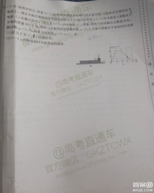2020届陕西金太阳高三10月联考物理试题及参考答案 2020届陕西金太阳高三10月联考物理试题及参考答案